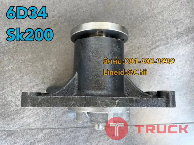 ปั้มน้ำ 6d34 sk200 kobelco ขายอะไหล่แบคโฮ 0814023939