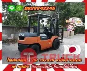โฟล์คลิฟท์3ตัน TOYOTA งาฮิ้งค์ กระดก เท HINGE มือสองญี่ปุ่น ไม่เคยใช้ในไทยชมเครื่องจักร โฟล์คลิฟท์ รอก นับ1000รายการจากญี่ปุ่นwww.paholgroup.com
