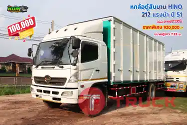 ขายหกล้อสิบบาน HINO 212 แรงม้า ปี 51 โทร 081-373-9793, 092-275-7712