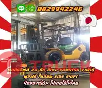 ฟอล์คลิฟท์2.5ตัน ดีเซล KOMATSU งาเข้าตู้ ฟูลฟรี ไซด์ชิพ SIDE SHIFT มือสองญี่ปุ่น ไม่เคยใช้ในไทย ชมเครื่องจักร โฟล์คลิฟท์ รอก นับ1000รายการจากญี่ปุ่นwww.paholgroup.com