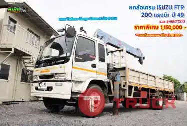 ขายหกล้อเครน ISUZU FTR 200 แรงม้า ปี 49 โทร 081-373-9793, 092-275-7712