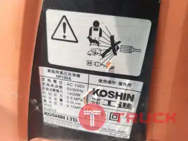 ขายครับ KOSHIN 2in1 น้ำแรงอัดฉีด+ดูดฝุ่น
