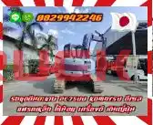 รถขุดตีนตะขาบ แบคโฮ หัวแย๊ก PC75UU KOMATSU ดีเซล แทรคเหล็ก ใช้น้อย เครื่องดี เดิมญี่ปุ่นไม่เคยใช้ในไทยชมเครื่องจักร โฟล์คลิฟท์ รอก นับ1000รายการจากญี่ปุ่นwww.paholgroup.com