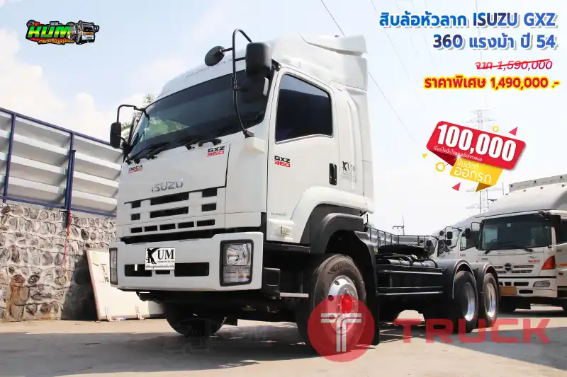 สิบล้อหัวลาก ISUZU GXZ 360 แรงม้า ปี 54 โทร 081-3739793 หรือ 092-2757712