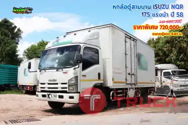 ขายหกล้อตู้สามบาน ISUZU NQR 175 แรงม้า ปี 58 โทร 081-373-9793, 092-275-7712