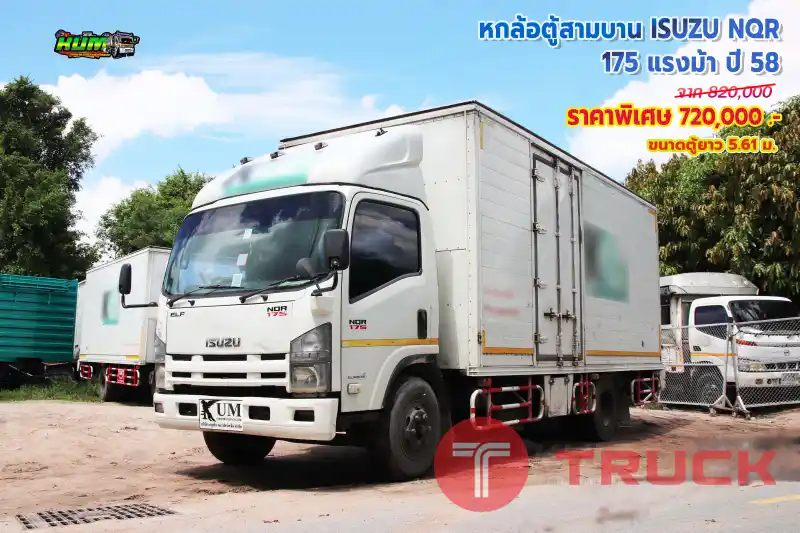 หกล้อตู้สามบาน ISUZU NQR 175 แรงม้า ปี 58 โทร 081-3739793 หรือ 092-2757712