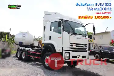 สิบล้อหัวลาก ISUZU GXZ 360 แรงม้า ปี 62 โทร 081-3739793, 092-275-7712