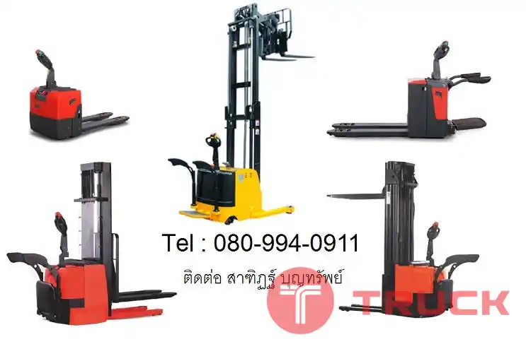 รถยก โฟร์คลิฟท์ Fork Lift