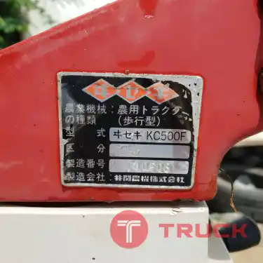 รถไถเดินตามเก่าญี่ปุ่น ล้อกันจม