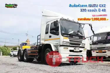 ขายสิบล้อหัวลาก ISUZU GXZ 320 แรงม้า ปี 48 โทร 081-373-9793, 092-275-7712