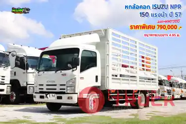 หกล้อคอก ISUZU NPR 150 แรงม้า ปี 57 โทร 081-373-9793, 092-275-7712