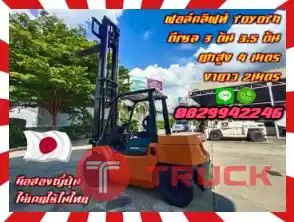 ฟอล์คลิฟท์TOYOTA ดีเซล 3ตัน 3.5ตัน ยกสูง4เมตร งายาว2เมตร ใช้น้อย เครื่องดี เดิมญี่ปุ่นไม่เคยใช้ในไทยชมเครื่องจักร โฟล์คลิฟท์ รอก นับ1000รายการจากญี่ปุ่นwww.paholgroup.com