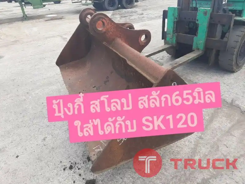 ปุ้งกี๋สโลป นำเข้าจากญี่ปุ่น สภาพพร้อมใช้งาน โทร 089-0080077,089-0050007,086-0044333,065-8844400 www.sangenjp.com www.nmc99.com ปุ้งกี๋สโลป นำเข้าจากญี่ปุ่น สภาพพร้อมใช้งาน โทร 089-0080077,089-0050007,086-0044333,065-8844400 www.sangenjp.com www.nmc99.com
