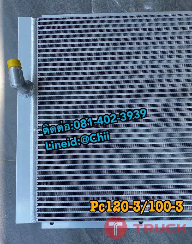 คูเลอร์ pc100-3 pc120-3 komatsu ขายอะไหล่แบคโฮ 0814023939