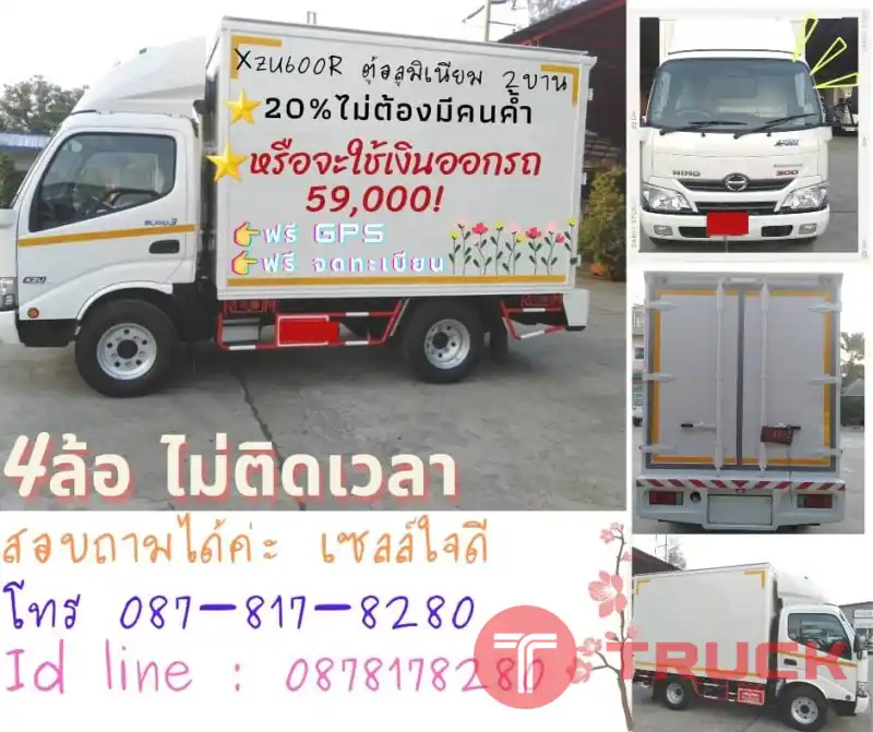 ดาวน์ 59,000 รถบรรทุก 4 ล้อ ไม่ติดเวลา ป้ายเขียว