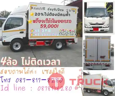 ดาวน์ 59,000 รถบรรทุก 4 ล้อ ไม่ติดเวลา ป้ายเขียว