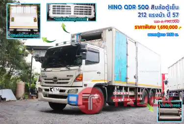 สิบล้อตู้เย็น HINO QDR 500 212 แรงม้า ปี 57 โทร 081-3739793, 092-275-7712