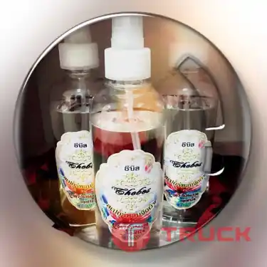 สเปรย์น้ำหอมฉีดผ้ากลิ่นน้ำยาปรับผ้านุ่มร้านซักรีด