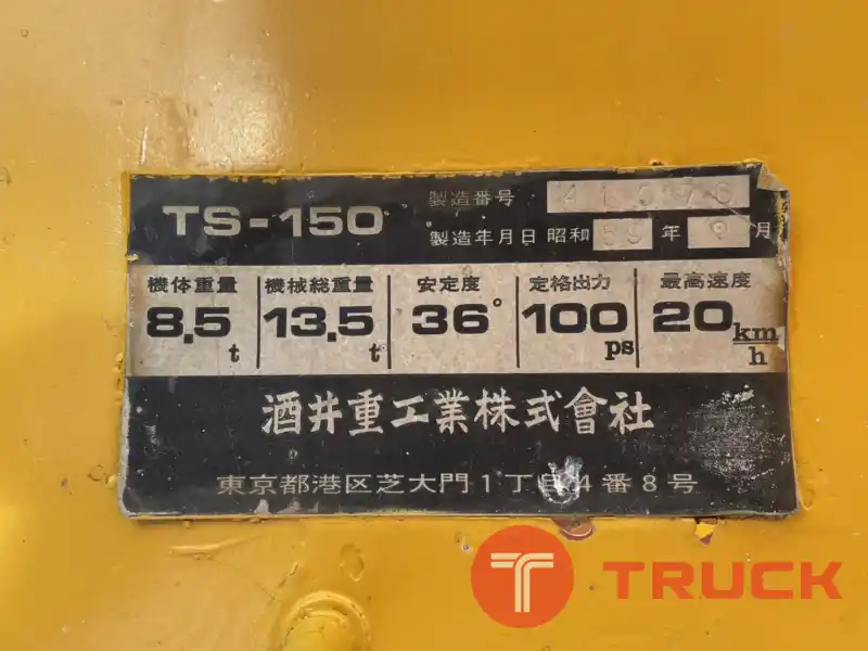 รถบด 9 ล้อยาง นำเข้ายังไม่เคยทำงานในไทย 575,000 บาท SAKAI TS150 ทำงาน 799 ชม. วิ่ง 26,396 กม. สภาพสวยพร้อมใช้