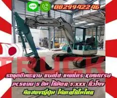 รถขุดตีนตะขาบ แบคโฮ แมคโคร KOMATSU PC50UU 5 ตัน ใช้น้อย 5,XXX ชั่วโมง มือสองญี่ปุ่น ไม่เคยใช้ในไทยมือสองญี่ปุ่นไม่เคยใช้ในไทยชมเครื่องจักร โฟล์คลิฟท์ รอก นับ1000รายการจากญี่ปุ่นwww.paholgroup.com