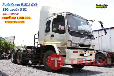 สิบล้อหัวลาก ISUZU GXZ 320 แรงม้า ปี 52 โทร 081-373-9793, 092-275-7712