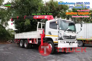 สิบล้อติดเครน HINO 500 212 แรงม้า ปี 58 โทร 081-373-9793, 092-2757712