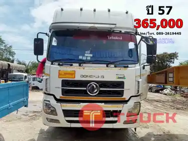 ขายรถหัวลาก DONGFENG ปี57