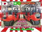 ฟอล์คลิฟท์ TOYOTA 3ตัน ดีเซล ยกสูง3เมตร งาเข้าตู้ ฟูลฟรี FULLFREE มือสองญี่ปุ่น ไม่เคยใช้ในไทยชมเครื่องจักร โฟล์คลิฟท์ รอก นับ1000รายการจากญี่ปุ่นwww.paholgroup.com