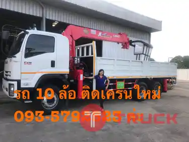 รถบรรทุก10ล้อใหญ่ติดเครน5ตัน