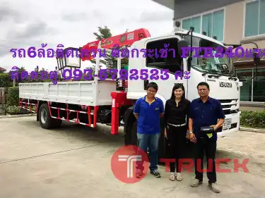 รถบรรทุก6ล้อติดเครน 5 ตัน 240แรงม้า