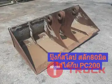 ใบมีดรถตักปรับสโลป นำเข้าจากญี่ปุ่น สภาพพร้อมใช้งาน โทร 089-0080077,089-0050007,086-0044333,065-8844400 www.sangenjp.com www.nmc99.com