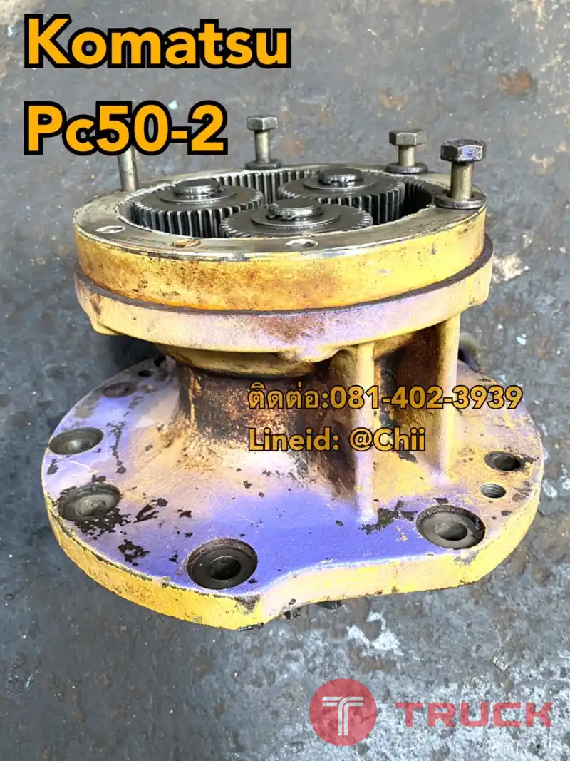 ชุดสวิง komatsu pc50-2 ขายอะไหล่แบคโฮ 0814023939