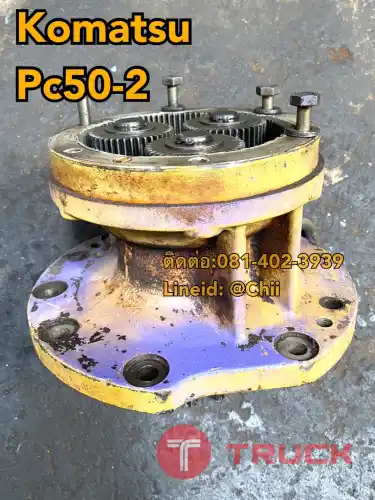 ชุดสวิง komatsu pc50-2 ขายอะไหล่แบคโฮ 0814023939