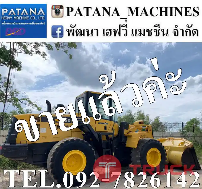 WA380-6 ตัก 3.8 คิว ยกสูง 4.20 ม. แอร์เย็น สภาพสวยมากๆ สนใจติดต่อ 0927826142,0858176685