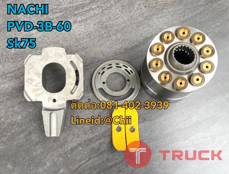 ชุดซ่อมปั้ม kobelco sk75 ขายอะไหล่แบคโฮ 0814023939