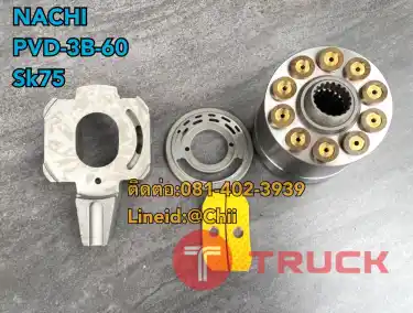 ชุดซ่อมปั้ม kobelco sk75 ขายอะไหล่แบคโฮ 0814023939