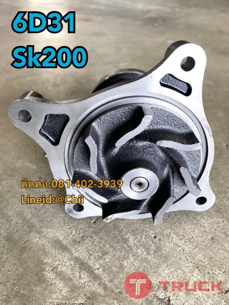 ปั้มน้ำ sk200 kobelco ขายอะไหล่แบคโฮ 0814023939