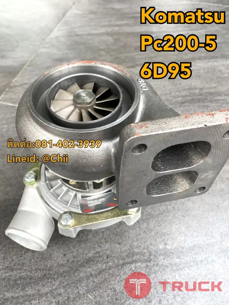 เทอร์โบ pc200-5 komatsu ขายอะไหล่แบคโฮ 0814023939