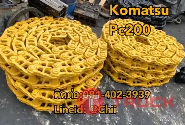 โซ่ pc200 komatsu ขายอะไหล่แบคโฮ 0814023939