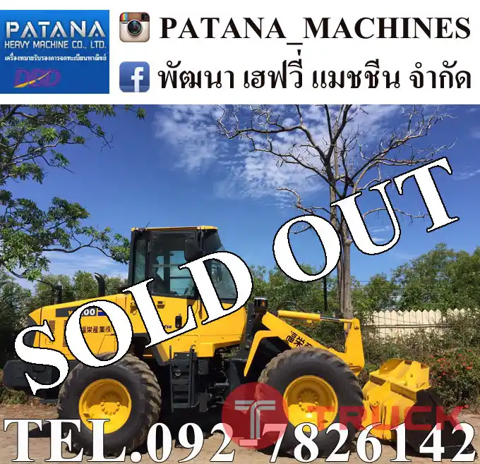 รถตักมือสอง WA100-6 ตัก 1.35 ยกสูง 3.50 ม. แอร์เย็น พร้อมใช้งาน สนใจติดต่อ 0927826142,0858176685