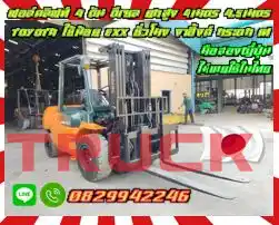 ฟอล์คลิฟท์4ตัน ดีเซล ยกสูง4เมตร 4.5เมตร TOYOTA ใช้น้อย 6XX ชั่วโมง งาฮิ้งค์ กระดก เท HINGE มือสองญี่ปุ่น ไม่เคยใช้ในไทยชมเครื่องจักร โฟล์คลิฟท์ รอก นับ1000รายการจากญี่ปุ่นwww.paholgroup.com