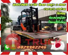 ฟอล์คลิฟท์1.5ตัน ดีเซล ยกสูง3เมตร TOYOTA รถสวย ใช้น้อย มือสองญี่ปุ่น ไม่เคยใช้ในไทยชมเครื่องจักร โฟล์คลิฟท์ รอก นับ1000รายการจากญี่ปุ่นwww.paholgroup.com