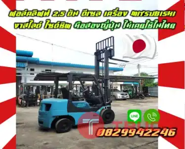 ฟอล์คลิฟท์2.5ตัน ดีเซล SUMITOMO เครื่องMITSUBISHI งาสไลด์ ไซด์ชิพ มือสองญี่ปุ่น ไม่เคยใช้ในไทยชมเครื่องจักร โฟล์คลิฟท์ รอก นับ1000รายการจากญี่ปุ่นwww.paholgroup.com