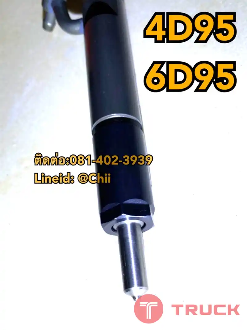 หัวฉีด 4d95 6d95 komatsu ขายอะไหล่แบคโฮ 0814023939