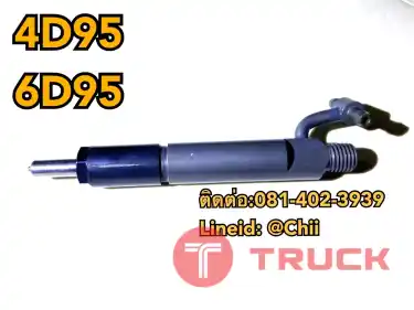 หัวฉีด 4d95 6d95 komatsu ขายอะไหล่แบคโฮ 0814023939