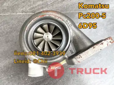 เทอร์โบ 6d95 komatsu ขายอะไหล่แบคโฮ 0814023939