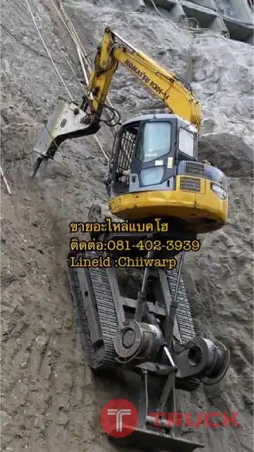 ตัวเดิน kx91-3 ครึ่งท่อน ขายอะไหล่แบคโฮ 0814023939
