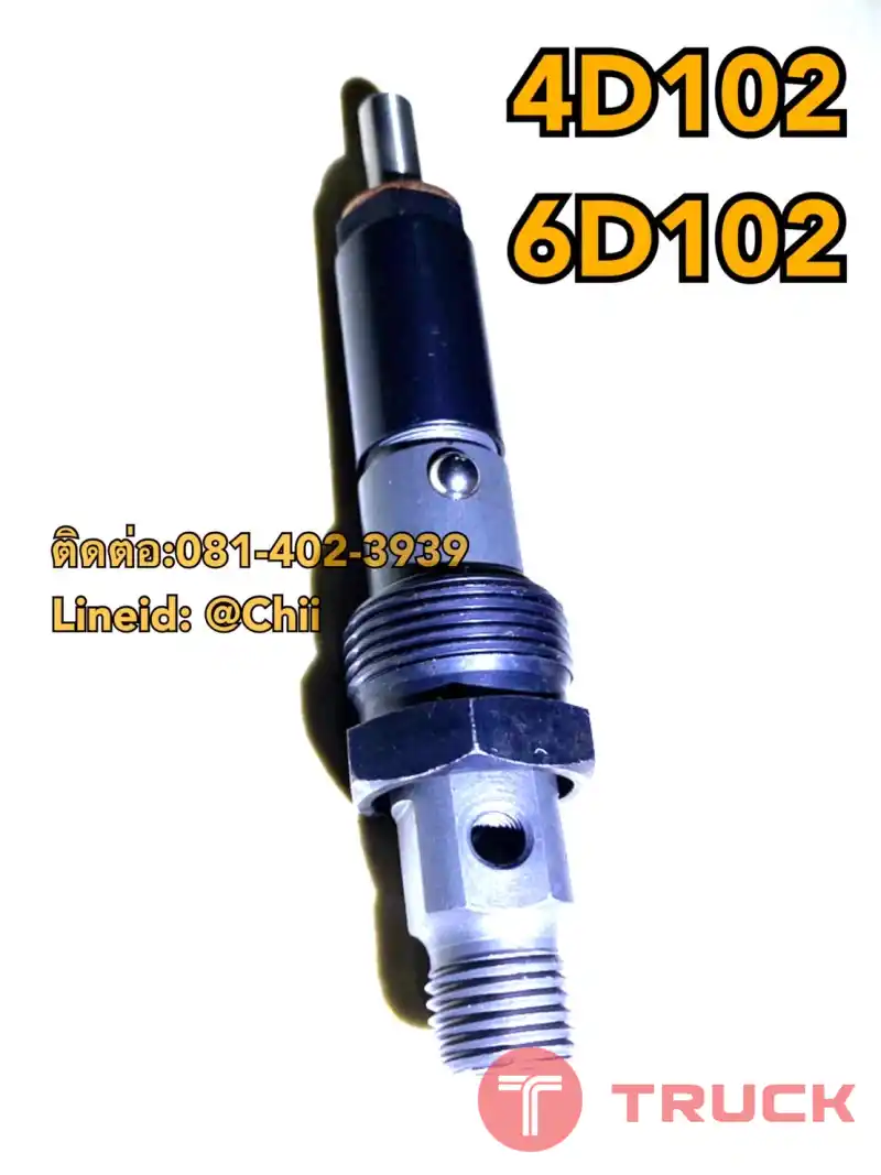 หัวฉีด 4d102 6d102 komatsu ขายอะไหล่แบคโฮ 0814023939
