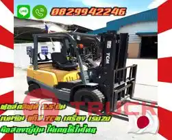 ฟอล์คลิฟท์2.5ตัน เบนซิน แก๊ส TCM เครื่องISUZU มือสองญี่ปุ่นไม่เคยใช้ในไทยชมเครื่องจักร โฟล์คลิฟท์ รอก นับ1000รายการจากญี่ปุ่นwww.paholgroup.com