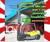 ฟอล์คลิฟท์2.5ตัน TCM เครื่องISUZU ปีใหม่2015 ยกสูง5เมตร มือสองญี่ปุ่นไม่เคยใช้ในไทยชมเครื่องจักร โฟล์คลิฟท์ รอก นับ1000รายการจากญี่ปุ่นwww.paholgroup.com